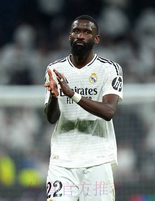 体图:皇马不会续约吕迪格 他不稳定且易受伤 体图:皇马不会续约吕迪格 他不稳定且易受伤